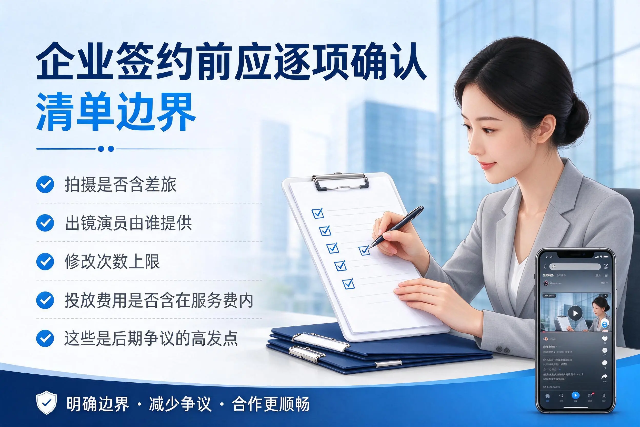 迪庆短视频代运营是什么?一文讲清服务内容与合作模式